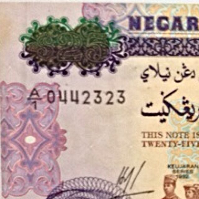 25th Anniversary Error Brunei $25 Note, Hobbies & Toys, Memorabilia ...