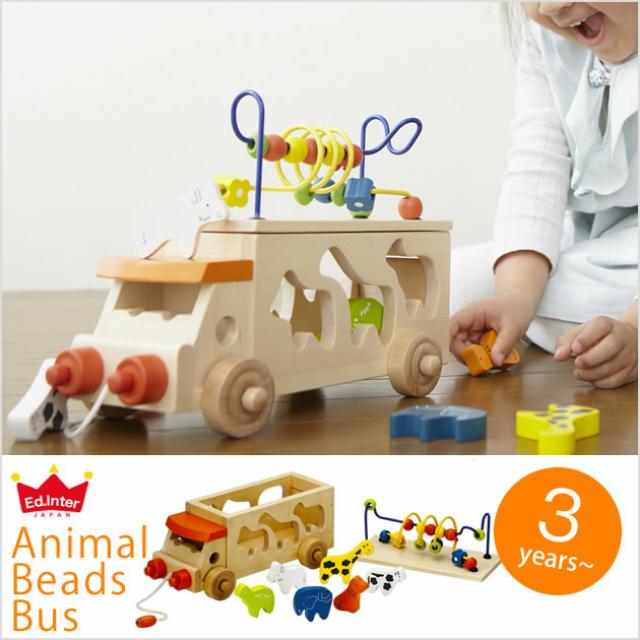 Animal Beads Bus, Hobbies & Toys, Toys & Games on Carousell