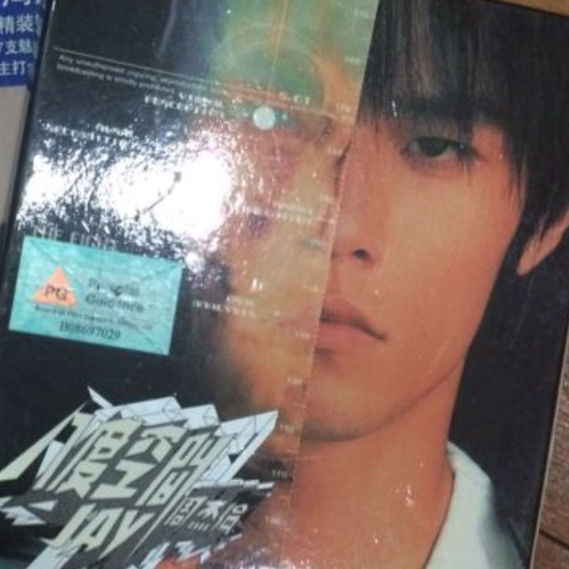 Jay Chou 3rd Album Cd Poster Small Pouch 周杰伦 八度空间 专辑 加海报 加 小包包 Everything Else On Carousell