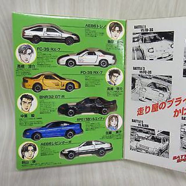 tomica initial d set