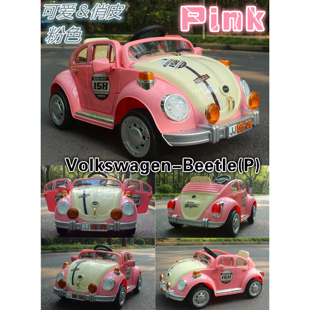 vw beetle electric toy car