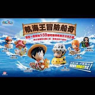 麥當勞航海王公仔