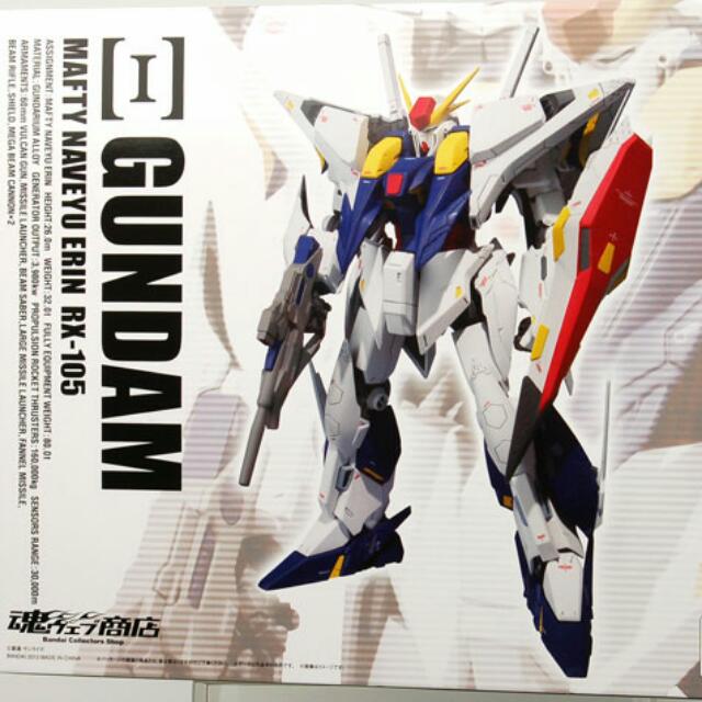 Reserved Tamashii Shop Limited Robot Spirits Sigma Gundam Hobbies Toys Toys Games On Carousell