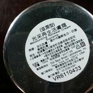ReVive 光采再生活膚霜(滋潤型)(15ml)