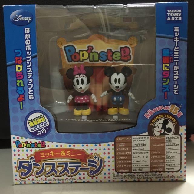 Pop N Step Mickey Minnie Music Media On Carousell Pop N Step Mickey Minnie Music Media On Carousell