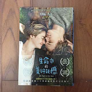 生命中的美好缺陷