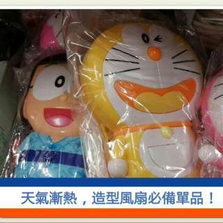 ✴造型風扇便宜賣✴