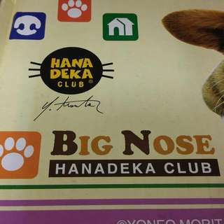 ✴Big Nose 狗杯碗筷組✴