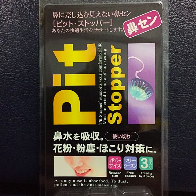 PIT STOPPER, Beauty & Personal Care, Sanitary Hygiene on Carousell