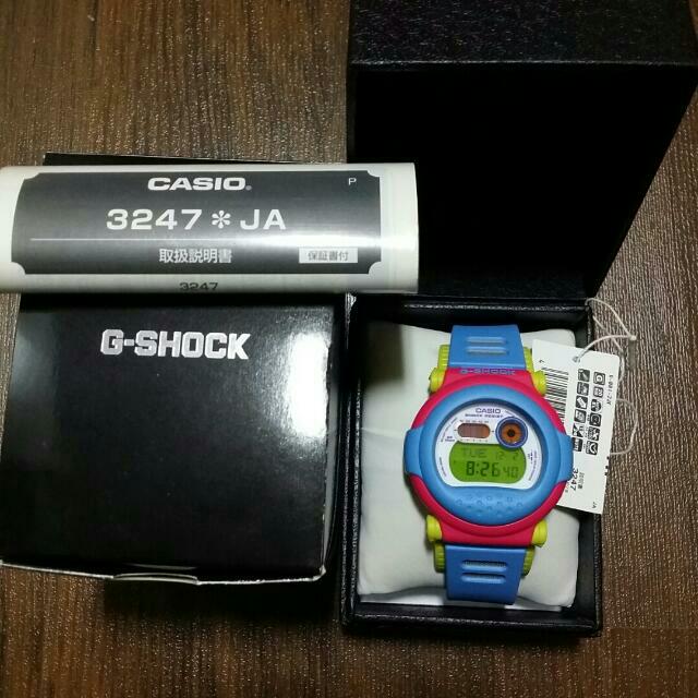 Casio G Shock Manbox Jason Rare Authentic