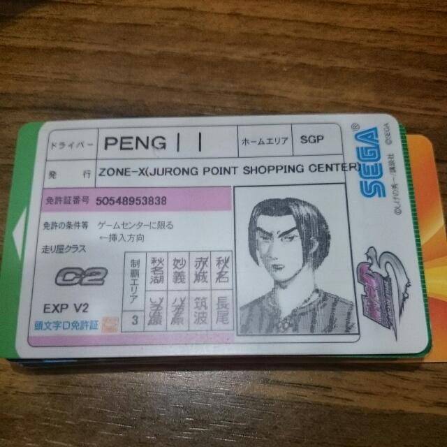 Initial D Stage 5 Card Everything Else On Carousell