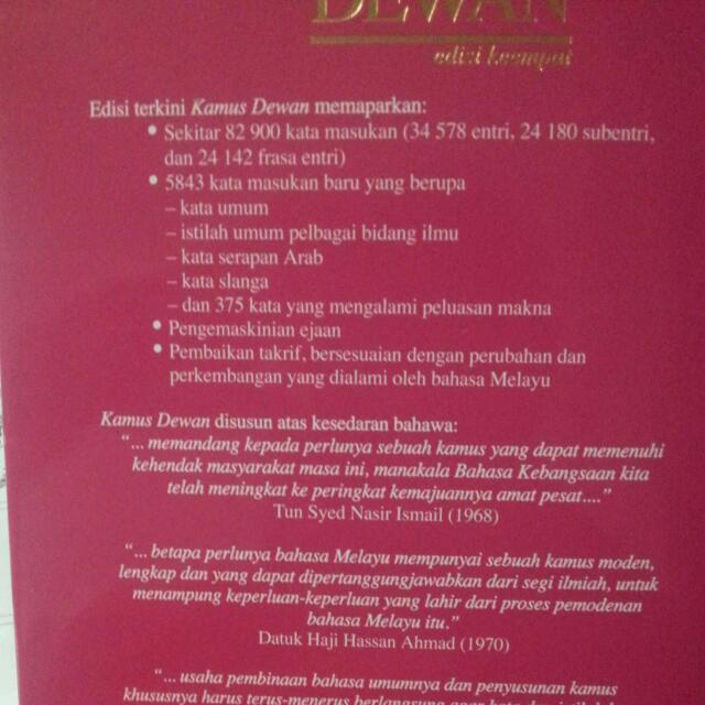 Kamus Dewan Hobbies Toys Books Magazines Assessment Books On Carousell