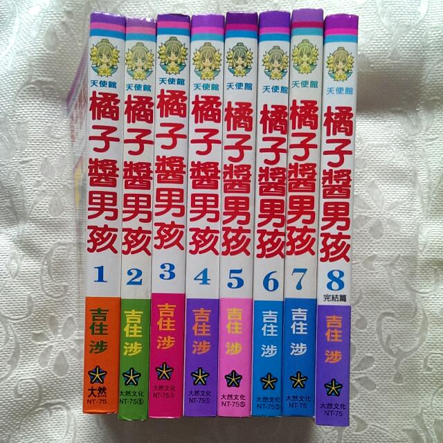 Marmalade Boy manga volume 1 to 8 Hobbies & Toys, Books