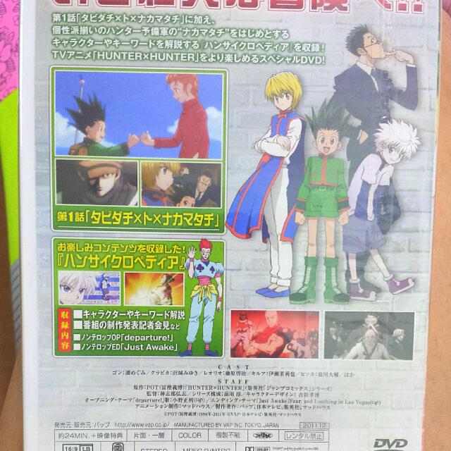 Authentic Hunter X Hunter Huncyclopedia Dvd Cd Entertainment J Pop On Carousell