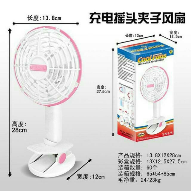 Baby Clip On Stroller Pram Fan Automatic Swing
