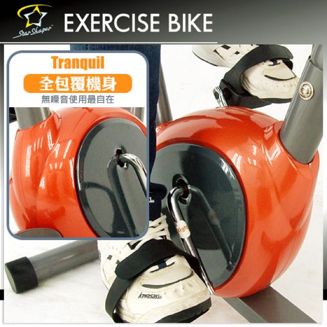 Star shaper clearance kc143b exercise bike