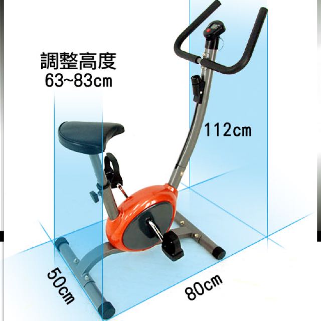 Star shaper kc143b exercise bike store