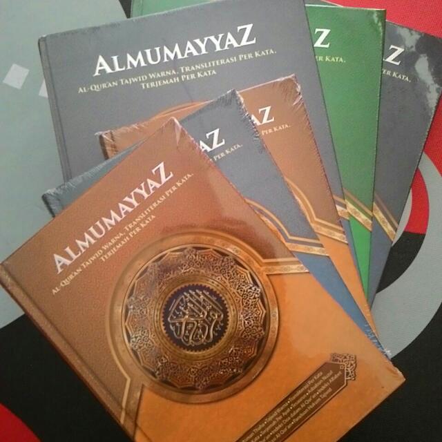 Al Quran Al Mumayyaz Books Stationery On Carousell