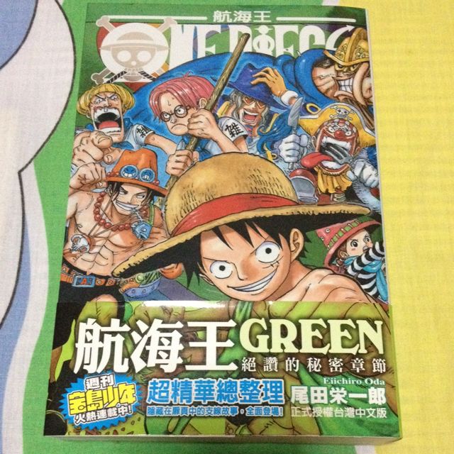 Manga Comics One Piece Green Data Book Books Stationery On