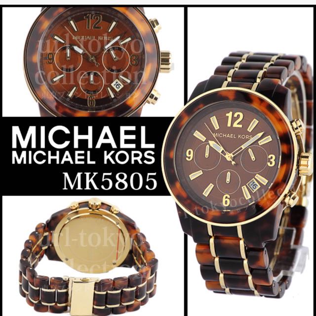 Formuler historie Håndværker MICHAEL KORS Two Tone Watch, Luxury, Watches on Carousell