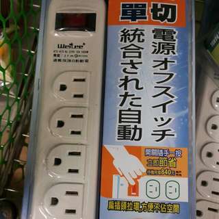 ✴👍我最便宜!!(圖四)安全，防火，節電一開6插延長線2.7m/9尺  全新，特價，搶!!!!✴