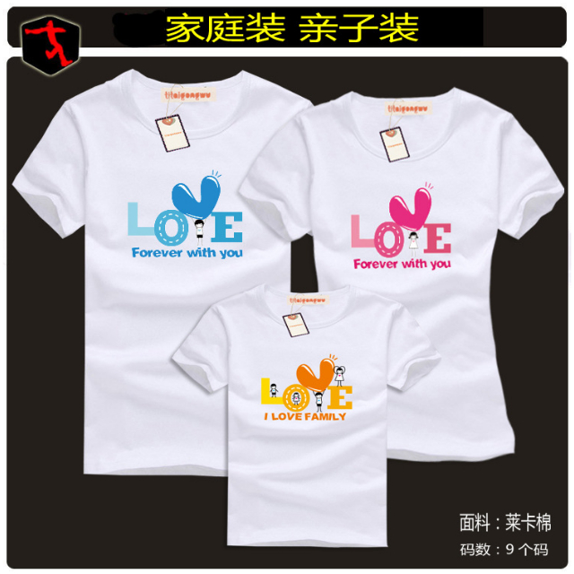couple family t shirt