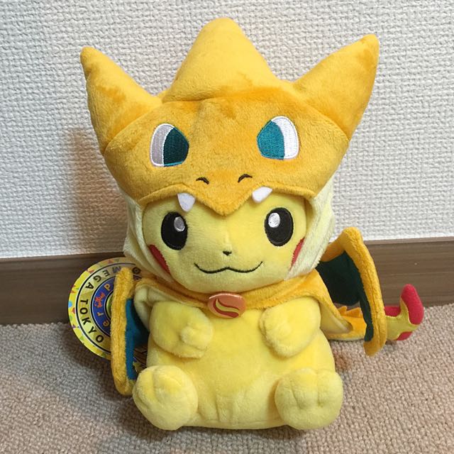 Pikazard plush hotsell