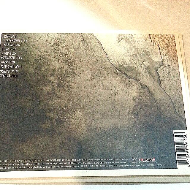 Ryan Lim Singer Cd Songs Chinese 林宇中 Rynn Lim, Everything Else on Carousell