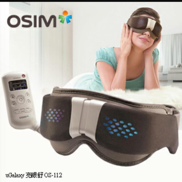 Ugalaxy osim shop