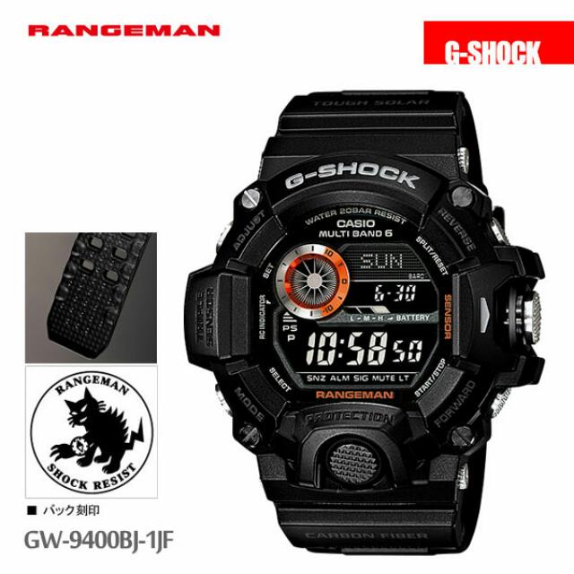 Gw9400bj store