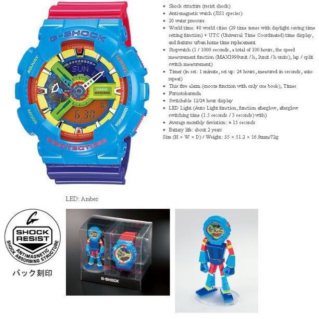 G shock man discount box