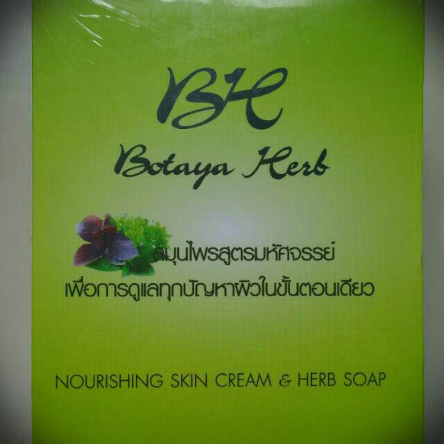 botaya herb cream