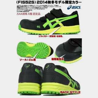 Asics Safety Shoes FIS 52S in Apple Green