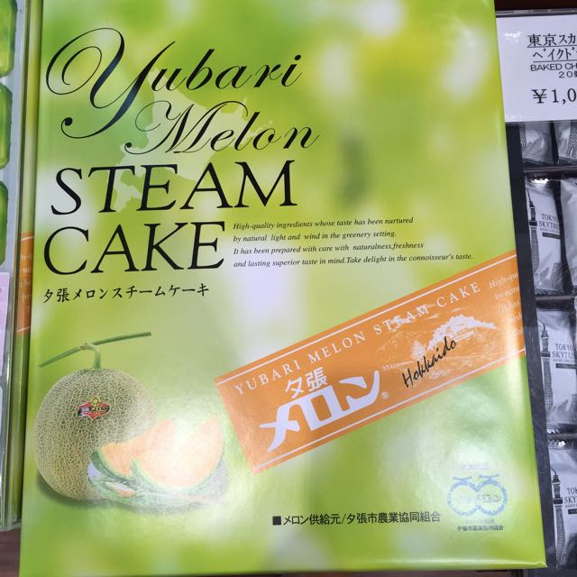 Hokkaido Yubari Melon Steam Cake, Bulletin Board, Preorders on Carousell