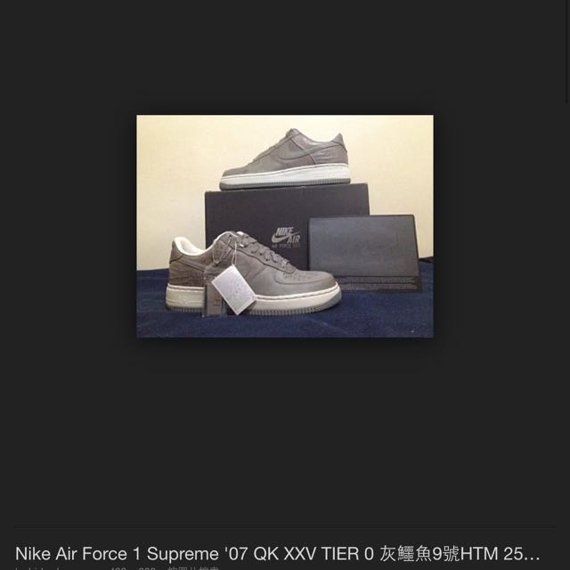 Air force 25 xxv supreme hotsell
