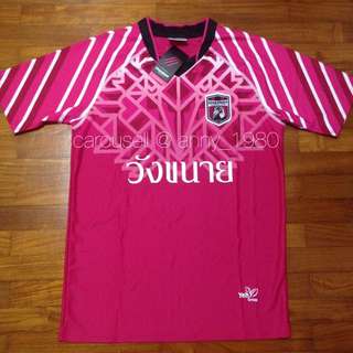 ((Received)) Chainat Home Size S