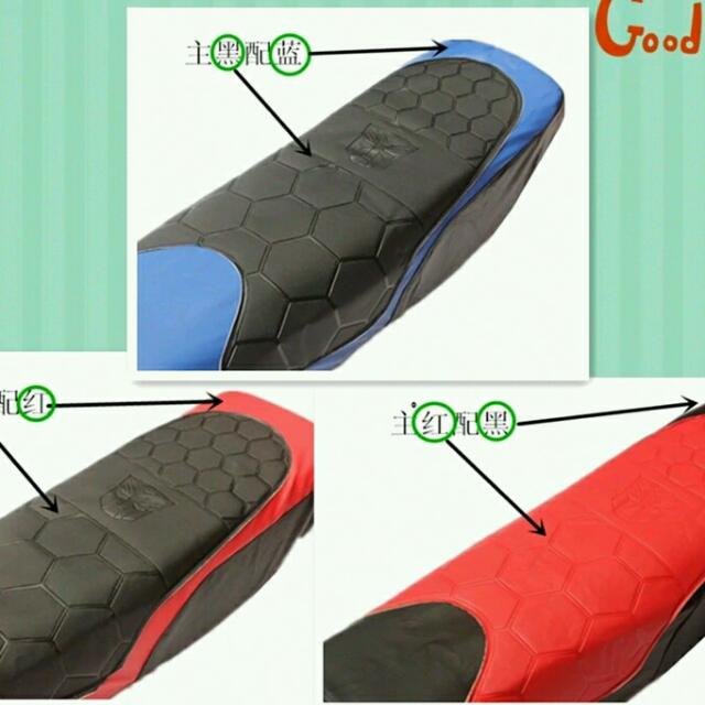 ebike seat cover