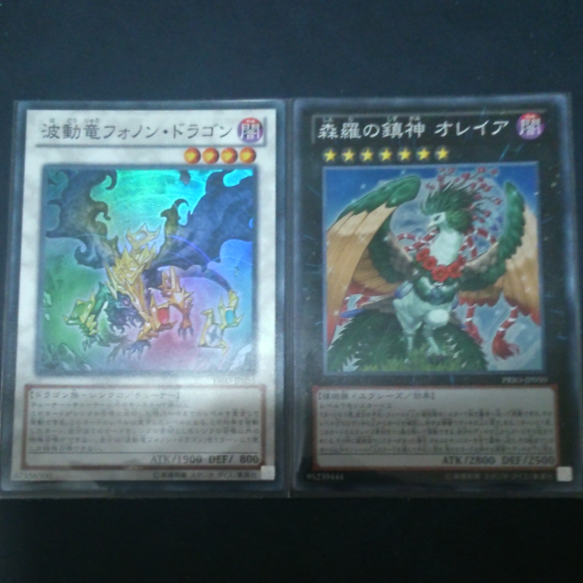 Yugioh Primal Origins Ocg Foils Selling Foils In 1st Pic 2nd Pic Is Free Throw In Gift Toys Games On Carousell