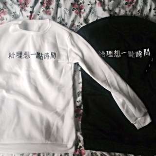 給理想一點時間 勵志文字百搭t