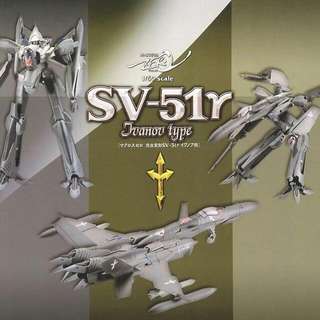1/60 MACROSS SV-51r Ivanov Typed