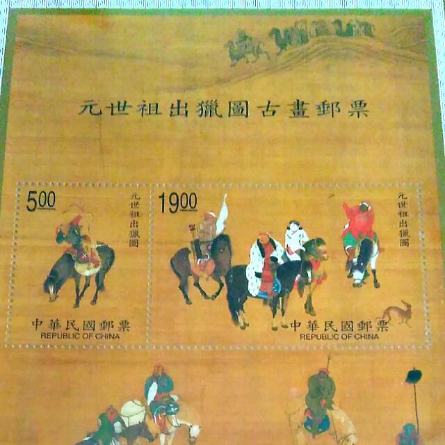 Pictorial Of Ancient Chinese Painting Drawing Of Hunting Of