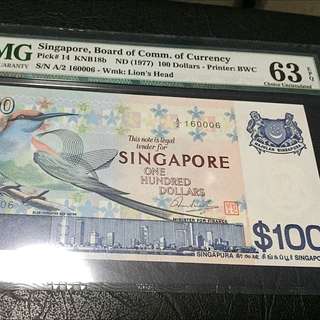 Singapore Bird Series $100 Fancy Prefix A/2