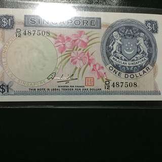 Singapore Orchid $1