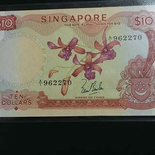 Singapore Orchid $10 A1