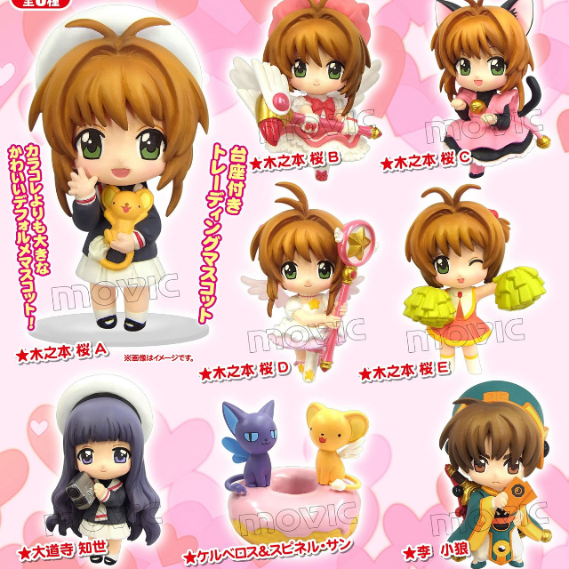 cardcaptor sakura funko pop