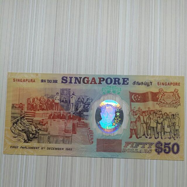 $50 Commorative Note (Category: Currency) located in Singapore. Submitted by zamster (Listing ID 19915852, Image 2). Description: .
