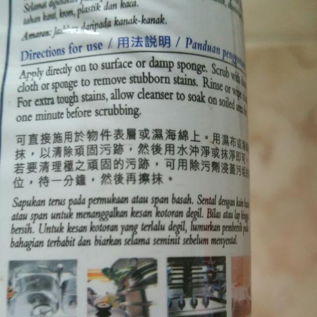 cosway cream cleanser