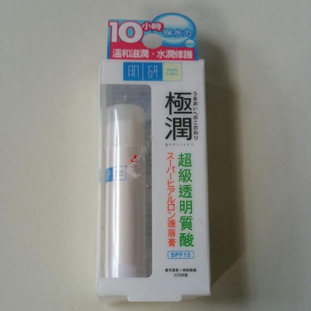 Pending Hada Labo Lip Balm Spf 15 Beauty Personal Care Face Face Care On Carousell