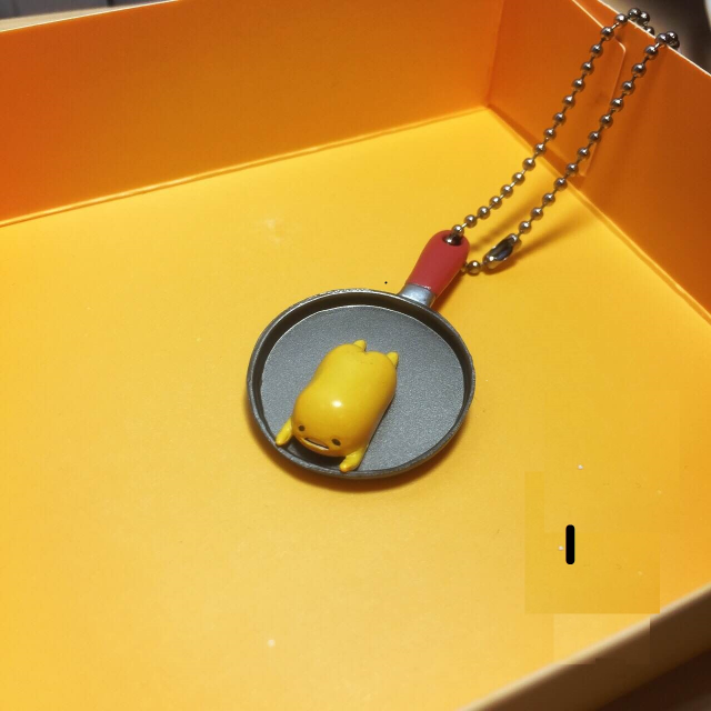 gudetama funko pop keychain