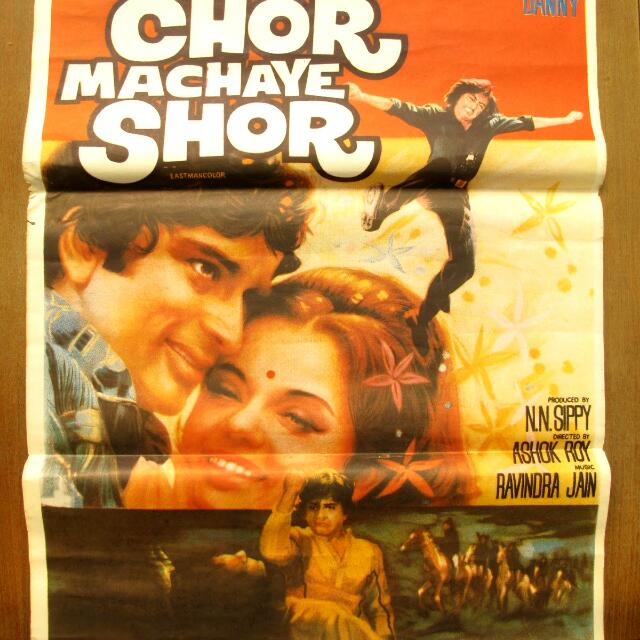 Chor Machaye Shor 1974 Poster Antiques On Carousell Superhit hindi movie chor machaye shor (1974) starring : carousell